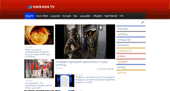 Desktop Screenshot of kavkasiatv.ge