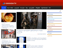 Tablet Screenshot of kavkasiatv.ge